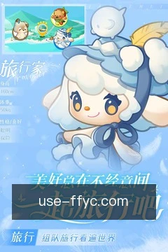 项目提醒