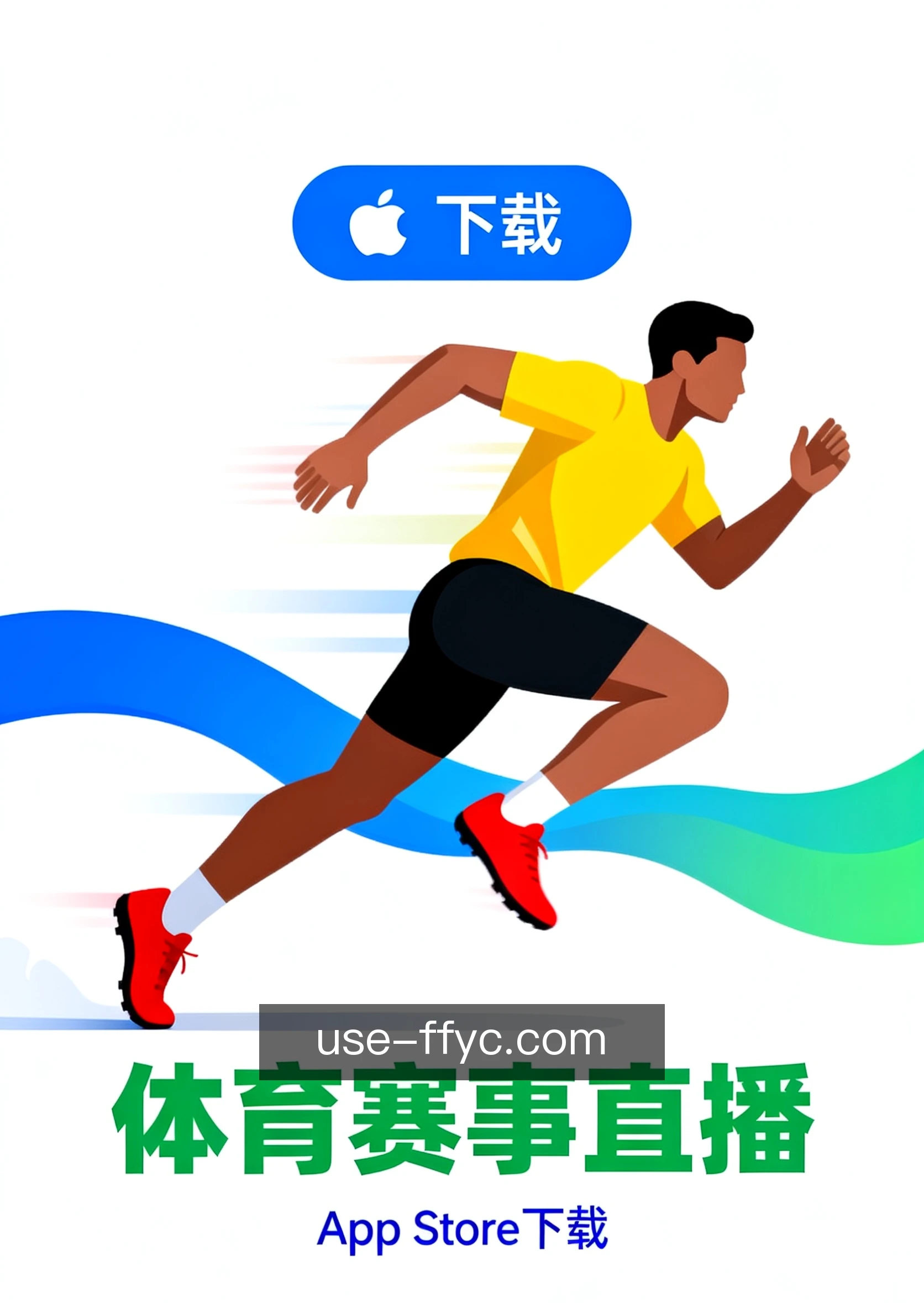 离线必备